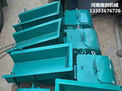 電磁振動給料機(jī)1