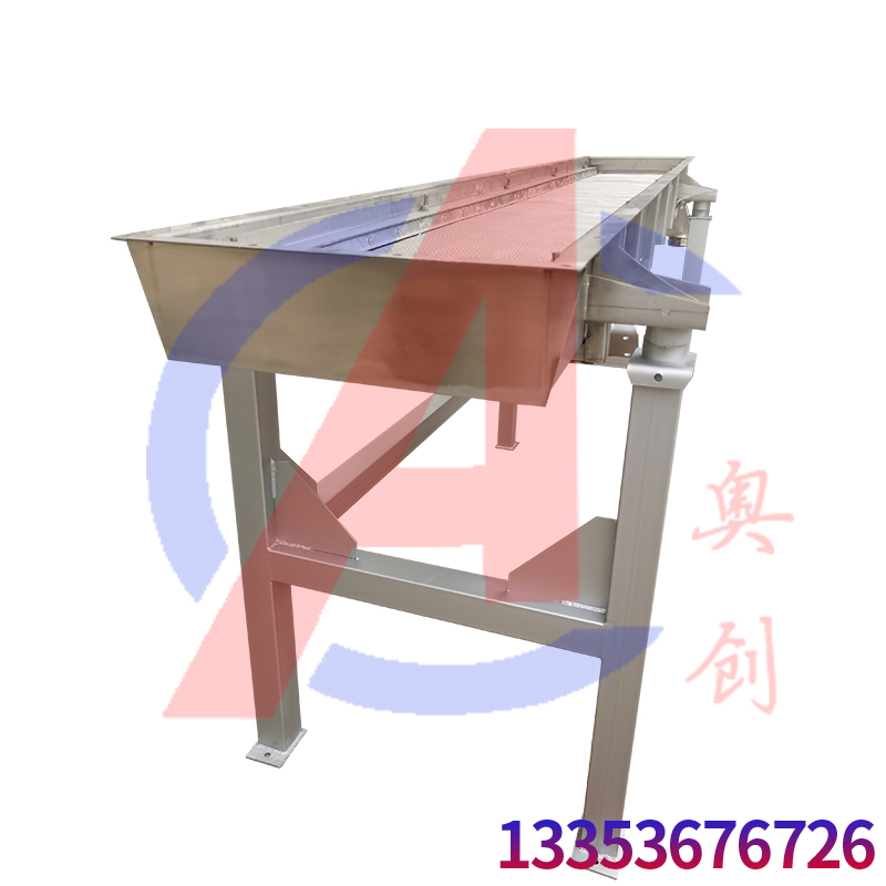 烘干蔬菜粒振動篩分分級